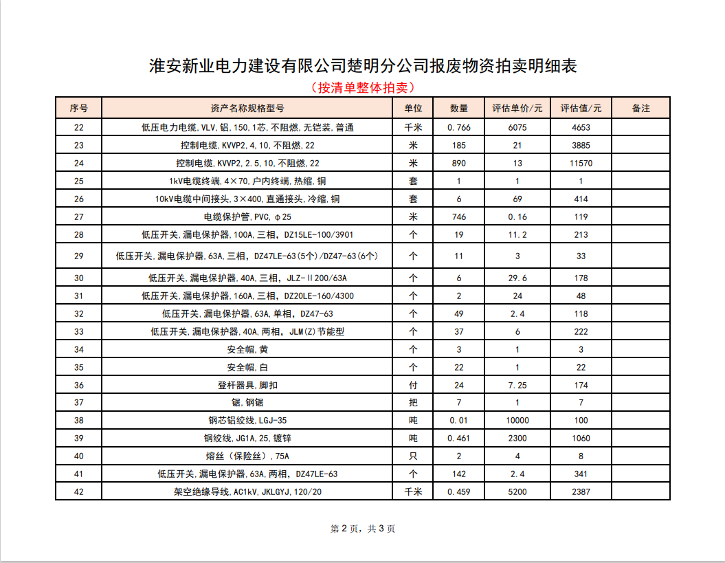 1687662082988718.png 2.png